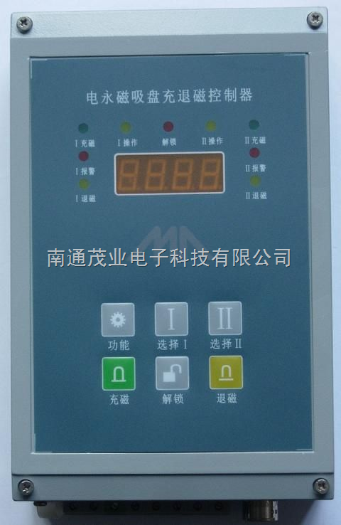 電永(yong)磁吸盤換模控(kòng)制器*