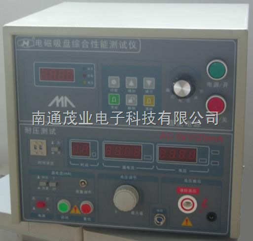 電磁吸盤測試(shi)儀