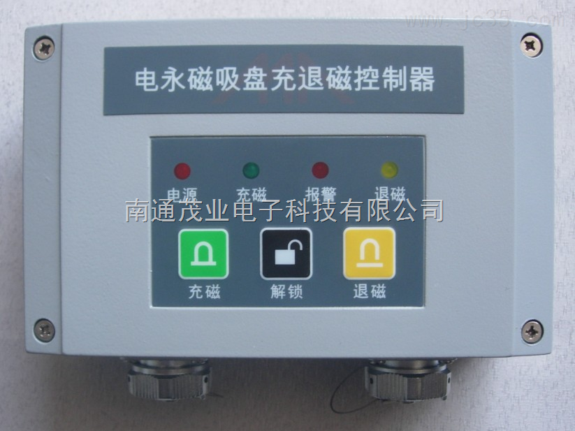 經濟型傳統(tǒng)電永磁吸盤(pan)控制器