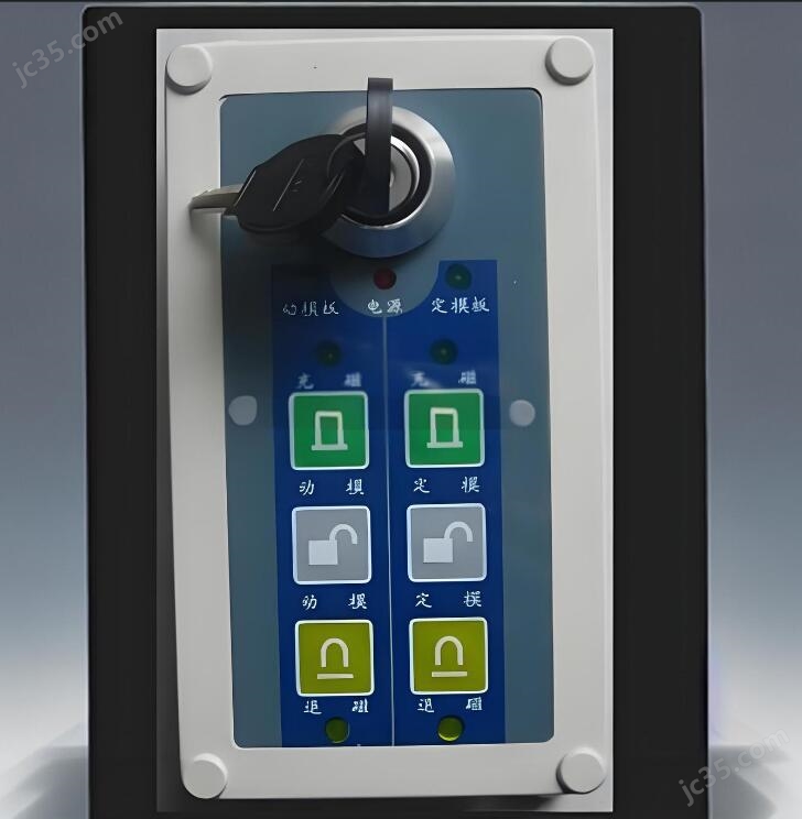 快速換模(mo)遠程電永(yong)磁吸盤控(kòng)制器