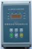 電永磁吸盤(pan)換模控制器