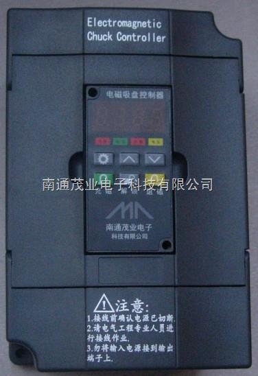 電(diàn)磁吸盤(pan)控制器(qì)