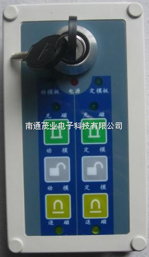 吸盤控制(zhì)器